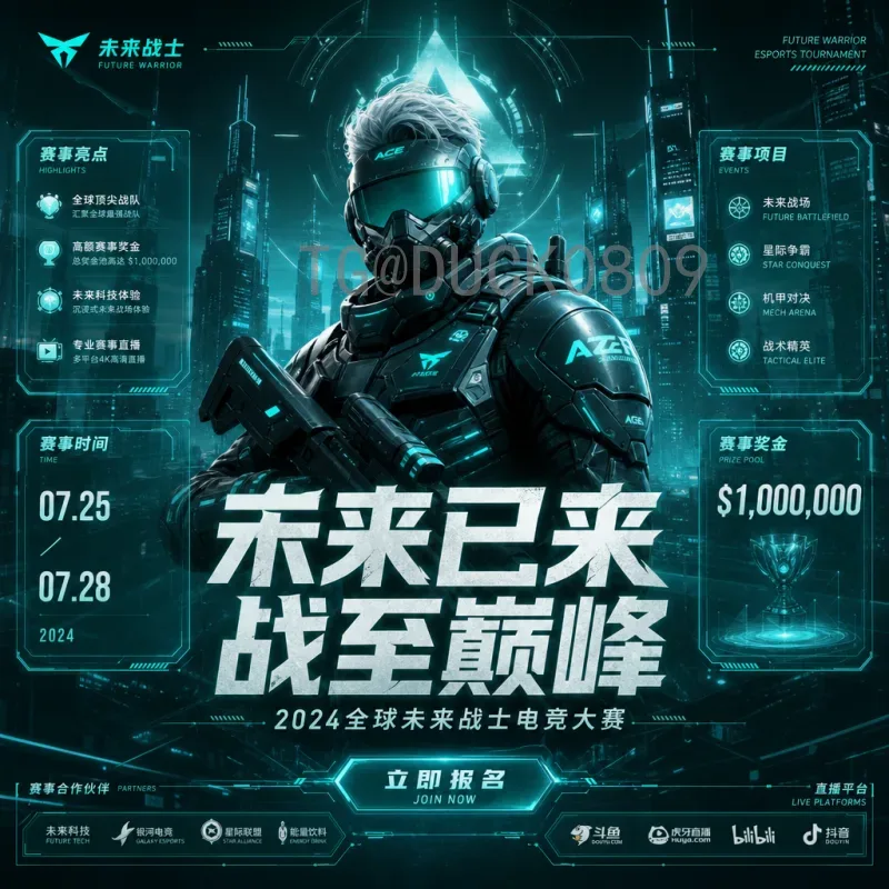 世界杯决赛圈预测全面：从小组赛到冠军的深度分析